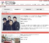 〜2月19日(日) Audi長崎 展示会】