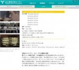 「エル・ブリの秘密 世界一予約のとれないレストラン」