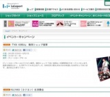 ティップネス鴨居店【カラダ測定会】