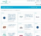 安全カミソリ（Ｔ字カミソリ）でヒゲを剃っている旦那様へ！新しいサクセスのシェービングジェ...