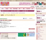 春の礼装きもの特価市