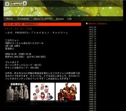 SKULLDOG RECORDS presents IGGYDOG 4th single 「Fly High,Plain Riot」Release PARTY!!