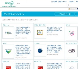 リセッシュ除菌EXが新しくなりました！リセッシュ除菌EX史上最大の消臭効果に！100名様プレゼン...