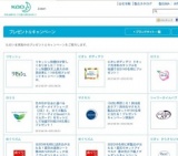 リセッシュ除菌EXが新しくなりました！リセッシュ除菌EX史上最大の消臭効果に！100名様プレゼン...