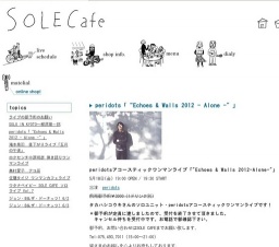 peridots「“Echoes & Walls 2012 - Alone -”」