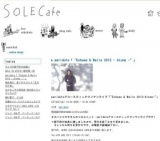 peridots「“Echoes & Walls 2012 - Alone -”」