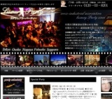 ◆【200名コラボ企画】◆6月16日（土）Luxuryコンプリートカジュアル異業種交流パーティー★フリー...