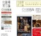 北船場茶論