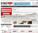 個室Ｐａｒｔｙ【タバコを吸わない人のそばにいたい★～男女ともノンスモーカー編～★】 