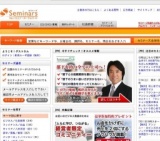[セミナー] 【大阪7/8】人生が劇的に変わっていく、夢実現行動計画セミナー