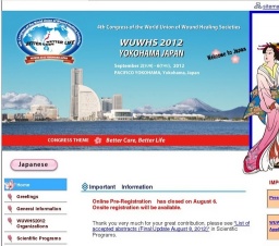 第4回世界創傷治癒学会連合会議