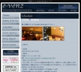 10月7日(10/7)札幌パーティ社会人サークルe-venz 