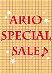 アリオスペシャルセール開催♪