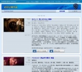 ジャックと天空の巨人 公開