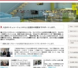 ライフプランセミナー開催のお知らせ！