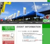 SK-OPEN最終戦_東海地区最大級のスポーツカートレース　石野6時間大運動会