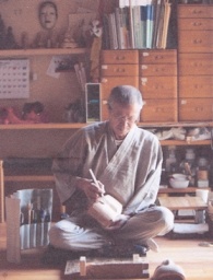 お寺で開催 『能面展』 六代目杢右衛門