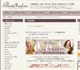 グランドオープン・キャンペーン 「ご入会金75％オフ」(2013.3.3～2013.4.14) | 新着情報 | グ...