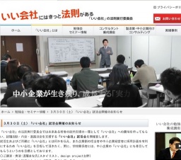 【現就活生必見!】新しい就活の考え方、いい会社の見つけ方をお教え致します。