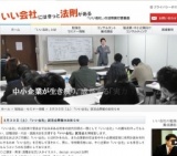 【現就活生必見！】新しい就活の考え方、いい会社の見つけ方をお教え致します。
