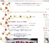 ねこ日和里親会