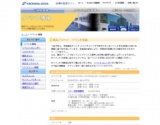 式典