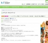 C-ZONE7 デビューシングル「C-UNITE」発売記念ミニライブ＆握手・サイン会