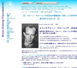 精神の道における救済と治癒