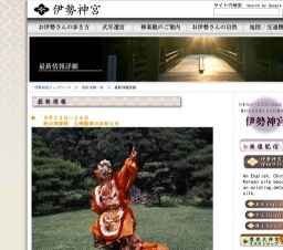 公開舞楽