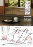 第3回「大磯うつわの日」