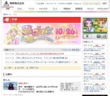 仮面ライダー×仮面ライダー 鎧武＆ウィザード 戦国MOVIE大合戦 公開