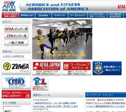 ZUMBA ＦＩＴＮＥＳＳ CONFERENCE IN JAPAN 2013