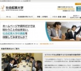 11/20(水) ビジネスの手法で社会貢献をしよう！ビジネスプランのブラッシュアップ方法が分かる...