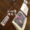 zineを作ろう＼(^o^)／ワークショップ | 作ったら展示もできるよ