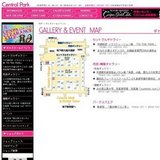 村越昭彦イラストレーション展「INTHEPARK」