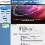 ■予感研2-アート+テクノロジー+エンタテインメント=?!研究者たちの自由研究