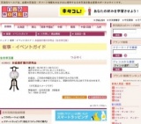 お盆提灯展示即売会