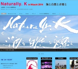 Naturally.K × かめコン 2014