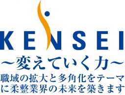 【大阪】『整骨院』スマートＦＣ方式開業モデル説明相談会
