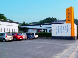 三国志交流会「三顧会」5/4