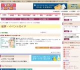 初夏のワコールセール