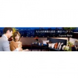 【大阪80名企画】5月24日（日）◆Luxuryサンデー恋活交友Party◆フリードリンク＆ブッフェ料理～...