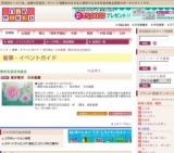 桜井敬史 日本画展