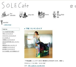 TTRE ワンマンライブ