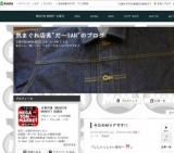 【MtM加須店】気まぐれ店長”だ～SAN”ブログ!! 気まぐれ更新中!!