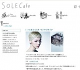 ハルカトミユキ ワンマンライブ