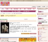 辻村 塊展