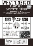 What Time is it -Basket Ball Back to the Future!!-