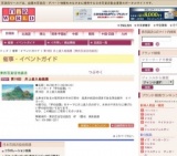 第19回 井上直久絵画展