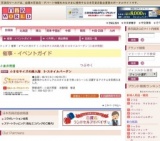 小さなサイズの婦人服 S-スタイルバーゲン